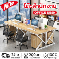 ถูกที่สุด(โครงเหล็ก)โต๊ะคอมพิวเตอร์ โต๊ะทำงาน Computer Desk ขาโต๊ะโครงเหล็ก หน้าโต๊ะสีน้ำตาลอ่อน โต๊ะคอม office desk โต๊ะคอมพิวเตอร์ โต๊ะวางโน๊ตบุ๊ค โต๊ะ โต๊ะออฟฟิศ ชั้นวางหนังสือ มั่นคงแข็งแรงทนทาน โต๊ะสำนักงาน โต๊ะบัญชีเหล็ก โต๊ะทำงานออฟฟิศ