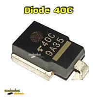 40C DO-218AB Diode ยานยนต์ ไดโอดพลังงานสูง ใช้ในบอร์ด ECU รถยนต์