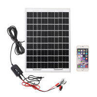 แผงโซลาร์เซลล์พร้อมสายยาว3เมตร monocrystalline solar cell 21V 10W/20W ชาร์จแบตมือถือได้แถมขาหนีบชาร์จแบต12Vได้ด้วย กันน้ำ