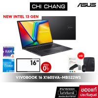 รุ่นใหม่ intel Gen13 เอซุส วีโวบุ๊ค ASUS VIVOBOOK 16 X1605VA-MB522WS/I5-13500H/16GB RAM/Office 2021/ประกัน 2ปี