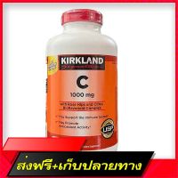 Free Delivery  Kirkland Signature  1000 mgFast Ship from Bangkok