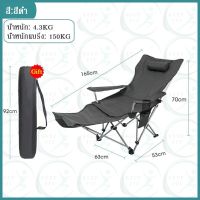 DKI เก้าอี้สนาม ☊♝KEEP FIT  เก้าอี้ปิคนิค เก้าอี้พับ พกพา Camping Chair พับได้ เก้าอี้แคมป์ปิ้ง เก้าอี เก้าอี้พกพา  เก้าอี้พับได้