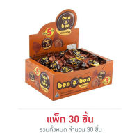 บอนโอบอน ช็อกโกแลต 14 กรัม (ยกกล่อง 30 ชิ้น)  ส่งเร็ว  เก็บเงินปลายทาง COD Fast delivery