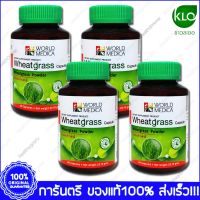 4 ขวด Bottles Wheatgrass KHAOLAOR ขาวละออ ต้นอ่อนข้าวสาลี วีทกราส 60 Capsules