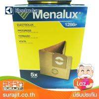 ELECTROLUX 1286P 5 BAGS+1MCF รุ่น 900196703