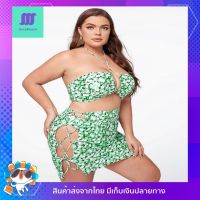 ?SexyBeach (2XL-3XL) SB253 ทูพีซสาวอวบ ไซส์ใหญ่พิเศษ! ผ้าว่ายน้ำแท้ งาน3ชิ้นมีกระโปรง สีเขียวลายดอกเดซี่ อกมีฟองน้ำ