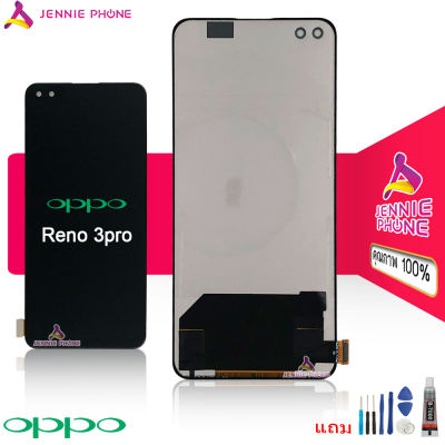 จอ ออปโป้ Reno 3pro หน้าจอ Reno 3pro LCD พร้อมทัชสกรีน Reno 3pro จอชุดReno 3pro
