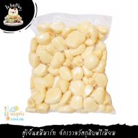 ***Please press the delivery fee in front of the shop./กรุณากดค่าส่งที่หน้าร้านค้า*** 100G/PACK กระเทียมจีนกลีบใหญ่ปอกเปลือก CHINESE GARLIC SIZE L (PEELED) (GRADED) ( D / F )