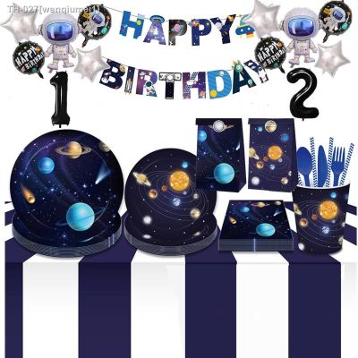 ❧۞✔ Outer Space Astronaut Party Supplies Disposable Tableware Paper Cups Plates Napkin Candy Cake Box Happy Birthday Banner Boutting