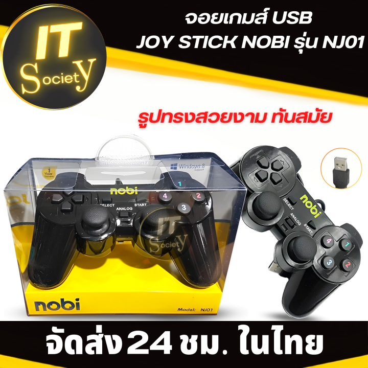 จอยเกมส์-จอยสติกซ์-joy-stick-nobi-รุ่น-nj01-จอยเกมส์-pc-gaming-controller-จอยเกมส์คอม-usbจอยเกมpc-เล่นกมส์ลื่นๆ-จอยคุณภาพดี-จอยเกมส์มิ่ง-nobi-รุ่น-nj01-สีดำ