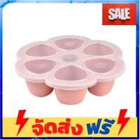 **มาใหม่** ถาดซิลิโคน BEABA Silicone Multiportions 6 x 150 ml - Vintage Pink อุปกรณ์เบเกอรี่ ทำขนม bakeware จัดส่งฟรี เก็บปลายทาง