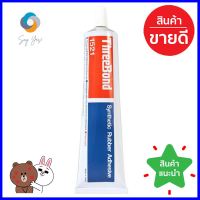 กาวยาง THREE BOND TB1521 150 มล. สีเหลืองRUBBER ADHESIVE THREE BOND TB1521 150ML YELLOW **ของแท้100%**