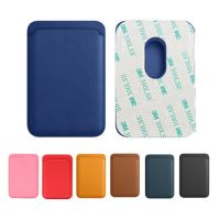 【CW】❁▼  1PC Sided Adhesive Wallet Anti-theft Safety Blocking Sleeve for Cover Card Credit Cards Holder
