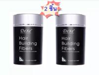 [ 2 ชิ้น] Dexe Hair Building Fiber ผงไฟเบอร์เพิ่มผมหนา ผงปิดผมบาง ขนาด 22 กรัม (สีดำ) Black