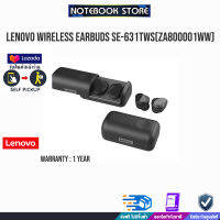 Lenovo True Wireless earbuds SE-631TWS ZA800001WW/ประกัน 1y/BY NOTEBOOKSTORE