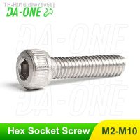 High Quality 304 Stainless Steel Allen Self-tapping Screws Full Thread Socket Nuts Bolts Under Inner Hexagon Screw Accessories