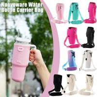 Outdoor Heat Insulation Handle Mug 40OZ Ice Cream Cup Cup Cover For Stanley Water Insulating Bottle Cover Queens Cup Bag E4H5