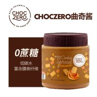 EA（美国进口）choczero คุกกี้ซอส 0 ซูโครสคาร์โบไฮเดรตต่ำแยมขนมปัง 340 กรัม