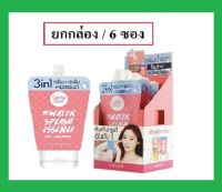 (ยกกล่อง)Cathy Doll Sweet Dream Water Splash Essence with L-Glutathione 6g.เคที่ดอลล์ เซรั่ม สวีทดรีม เซรั่มน้ำแตก