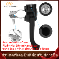 เครื่องตัดหญ้า Universal Throttle Control Lever u0026 Cable Metal Plastic Coating Supply