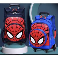 พร้อมส่ง⚡️⚡️กระเป๋านักเรียน กระเป๋านักเรียนล้อลากไต่บันไดซิลิโคนรุ่น Spider