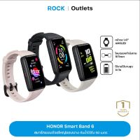 HONOR Band 6 SpO2 สมาร์ทแบนด์จอใหญ่ขอบบาง 1.47 AMOLED สมาร์ทวอทช์กันน้ำได้ 50 เมตร ใช้งานแบตเตอรี่ยาวนาน 14 วัน ประกัน 1 ปี