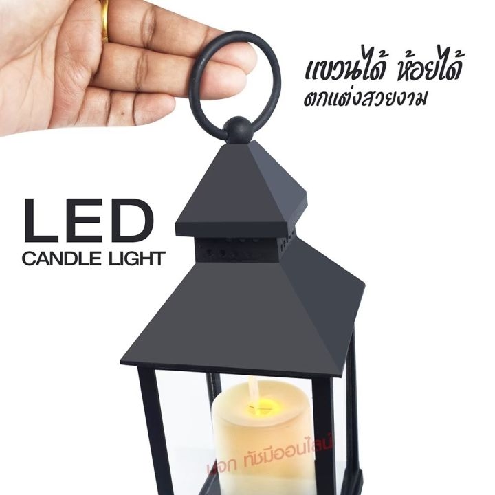 โคมไฟตะเกียง-led-สีดำ-สีขาว-อะครีลิค-กระจกใส-โคมไฟฉุกเฉิน-โคมไฟตกแต่งแนววินเทจ-โคมไฟตะเกียงแบบใส่ถ่าน-ทรงเทียน-พร้อมส่ง-คละสี