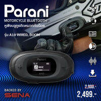 หูฟังบลูทูธติดหมวกกันน็อค Parani A10 WIRED,BOOM บลูทูธรุ่นเล็กสเป็คแรง รับประกัน 2 ปีเต็ม