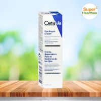 Cerave eye repair cream 14 มล เซราวี อาย รีแพร์ ครีมบำรุงผิวรอบดวงตา (ราคาพิเศษ)