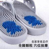 [Fast delivery] Massage slippers for men and women home indoor anti-slip acupoints with thorny particles soft bottom foot massage slippers summer