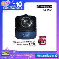 A-mego กล้องติดรถยนต์ G1 Plus Full HD 1080P WDR (สีน้ำเงิน) พรี Memory MicroSDHC 32GB.Class 10