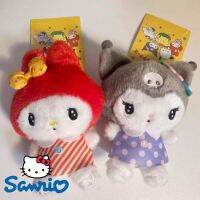 Sanrio ตุ๊กตาผ้ากำมะหยี่ยัดไส้ของแท้แบบย้อนยุคการ์ตูน Kuromi Cinnamoroll My Mely Pocho Purin สุนัขของเล่นของขวัญเด็กนุ่ม