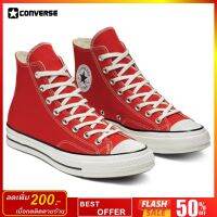 [[ ลิขสิทธิ์แท้ ]] Converse Chuck Taylor All Star 70 Red High and Low Tube Canvas Shoes [ รหัส 164944C ช็อป Thailand 100% ] รองเท้าลำลอง รุ่นท็อป โดดเด่นด้วยการออกแบบและลายที่สวย เป็นเอกลักษณ์ ไม่เหมือนใคร