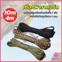 Missyou เชือกพาราคอร์ด ขนาด 10m 31m สำหรับการตั้งแคมป์  เชือกไนลอน Climbing rope