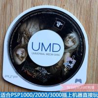 Genuine PSP3000 game small disc UMD Aria on the dragons back bare card Japanese