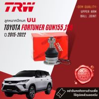 ลูกหมาก ปีกนกบน ปีกนกล่าง JBJ 7538 7539  สำหรับ Toyota Fortuner 2.4, 2.8 ปี 2015-ปัจจุบัน ปี 15,16,17,18,19,20,21,22,58,59,60,61,62,63,64,65