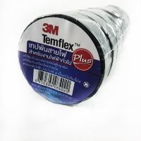 เทปพันสายไฟ 3 M Temflex งานทั่วไป แพ็ค 10 ม้วน