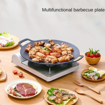 【YF】 Outdoor BBQ Plate Stone Non-stick Frying Meat Grill Pan Induction Cooker Gas