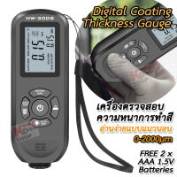 Digital Coating Thickness Gauge 300S เครื่องตรวจสอบความหนาการทำสีรถ วัดได้ 0-2000μm อ่านง่าย แนวนอน ตรวจสอบความหนาสีเคลือบรถ วัดสีเคลือบรถ