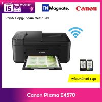 รุ่นใหม่ [เครื่องพิมพ์อิ้งค์เจ็ท] Canon E4570 Print/ Copy/ Scan/ Wifi/ Fax - หมึกแท้พิมพ์แท้ 1 ชุด - มาแทนรุ่น E4270