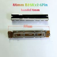 3Pin 6Pin แบบดั้งเดิม4ชิ้น B10K 88มม. X2แบบคู่เครื่องผสมช่องสัญญาณแบบเลื่อนตรงโพเทนชิโอมิเตอร์แบบ2ช่องที่จับ8มม. B10Kx2ของใหม่ของแท้