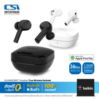 Belkin หูฟังอินเอียร์ไร้สาย True Wireless Earbuds with Qi Wireless Charging Case รองรับ SmartPhone Tablet AUC002qe