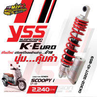 YSS (แท้) K-EURO SCOOPYi (17-19) โช้คหลัง