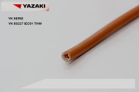 YAZAKI สายไฟ สายแข็ง ตีเกลียว แกนเดี่ยว สีน้ำตาล YK 1X10 sq.mm. 60227 IEC-01 ตัดแบ่งขาย 5 เมตร