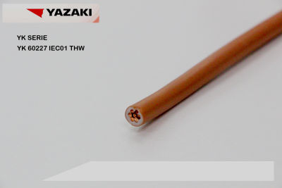 YAZAKI สายไฟ สายแข็ง ตีเกลียว แกนเดี่ยว สีน้ำตาล YK 1X10 sq.mm. 60227 IEC-01 ตัดแบ่งขาย 5 เมตร