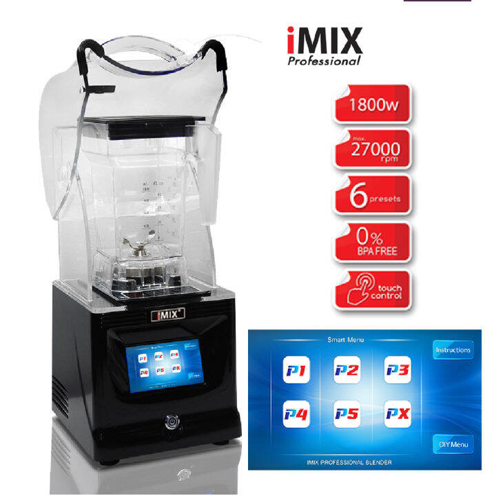 ratika-เครื่องปั่น-imix-auto-มีฝาครอบ-1800w-1602-125-เครื่องปั่นสมูทตี้