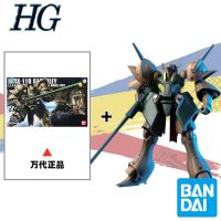 Bandai Original GUNDAM HGUC RX-110 Gabthley 1/144อะนิเมะ Action Figure Assembly ของเล่นสะสมเครื่องประดับของขวัญ