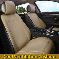 รถ Cool Cushion พร้อม3D พัดลมระบายความร้อน12V 3 Speed Ventilation Cushion Summer Air Cooler Car Seat Cover