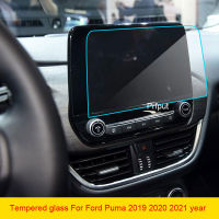 For Ford Suitable For Puma 2019 2020 2021 8 Inch Car GPS Navigation Screen Anti-Scratch Tempered Film Sticker Protector