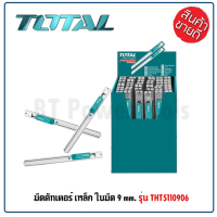 TOTAL มีดคัทเตอร์ เหล็ก ใบมีด 9 มม. ความยาวทั้งตัว 132 มม.  รุ่น THT5110906 (Snap-Off Blade Knife)   Tools Station